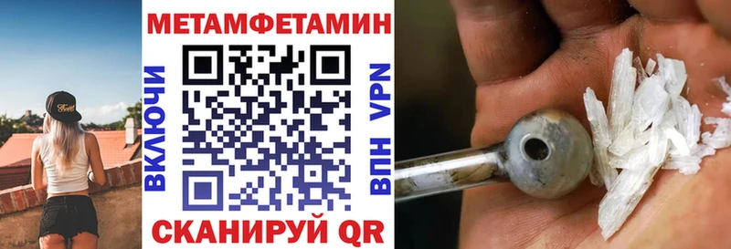 blacksprut как зайти  Мелеуз  Amphetamine 98% 
