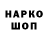 Первитин мет Ogur4ik_MineCraFtEr