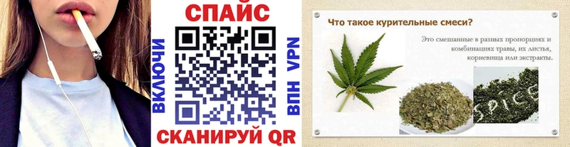 OMG рабочий сайт  Мелеуз  БУТИРАТ бутандиол  наркота 