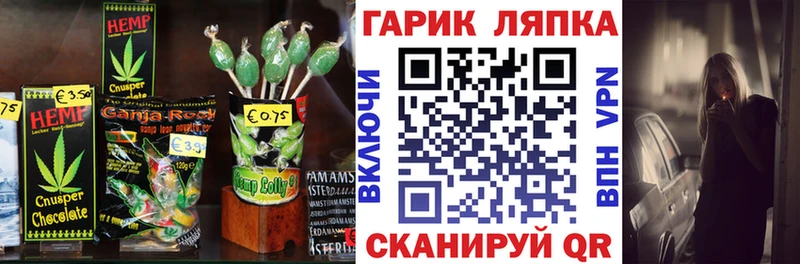 даркнет сайт  мориарти формула  Печенье с ТГК конопля  Мелеуз 