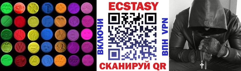 где купить Мелеуз ЭКСТАЗИ Punisher