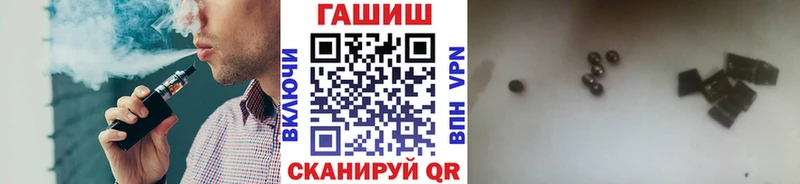 цены наркотик  Мелеуз  ГАШИШ VHQ 