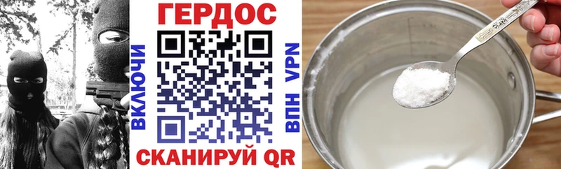наркошоп  мега вход  Героин гречка  Мелеуз 