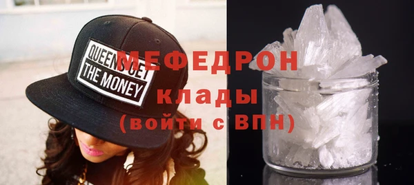 2c-b Новый Уренгой