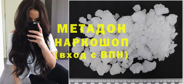 MDMA Лабытнанги