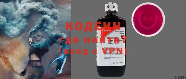 MDMA Лабытнанги