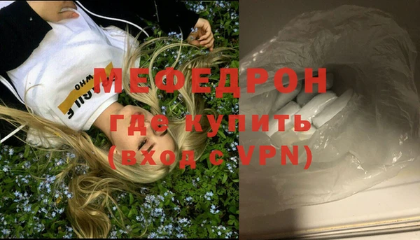 MDMA Лабытнанги