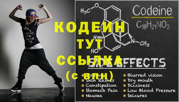 твердый Орехово-Зуево