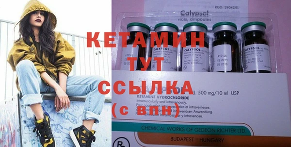 прущая мука Ачинск