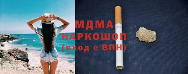 бутик Куйбышев