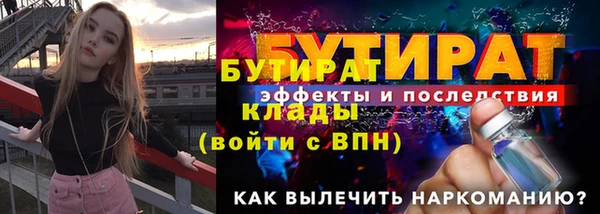 MDMA Лабытнанги