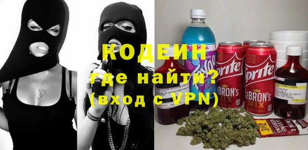 MDMA Лабытнанги