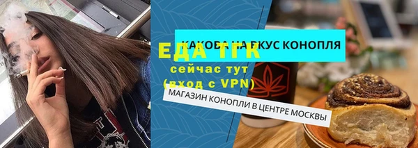 кокаин перу Лагань