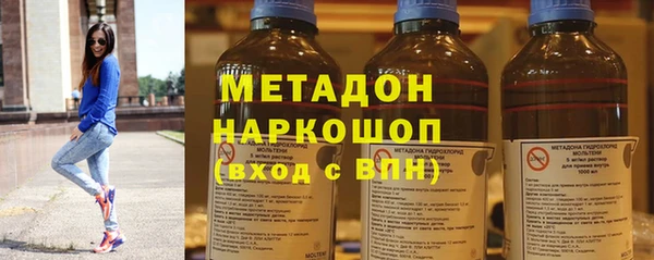 кокаин перу Лагань