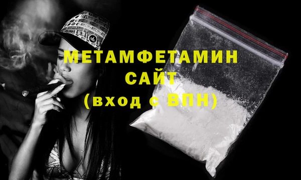 MDMA Лабытнанги