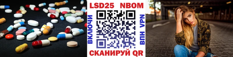 LSD-25 экстази кислота  Мелеуз 