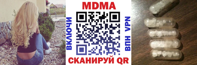 что такое   Мелеуз  МДМА VHQ 