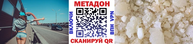 сайты даркнета как зайти  Мелеуз  Метадон methadone  omg маркетплейс 