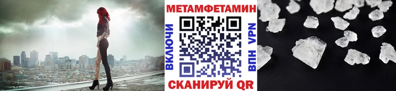 ссылка на мегу маркетплейс  Мелеуз  Первитин винт 
