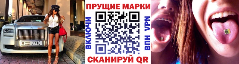Марки NBOMe 1,5мг OMG сайт Мелеуз