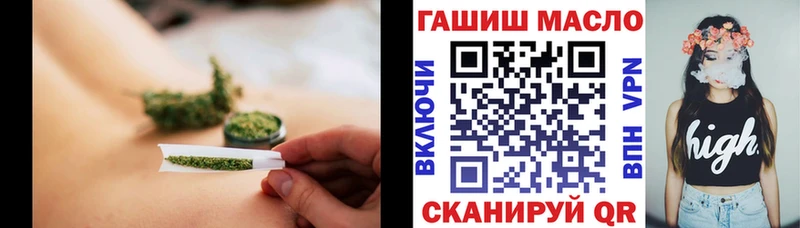 наркота  Мелеуз  ТГК Wax 